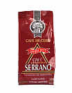 Кофе молотый Serrano Selecto, 125 гр