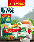 Чай в пакетиках Milford Детокс(крапива, кориандр, мята, ромашка), 20 пак.*2 гр