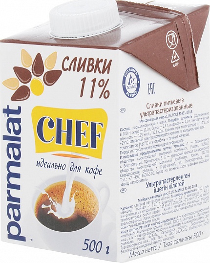 Сливки ультрапастеризованные Parmalat 11%, 500 гр