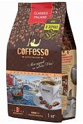 Кофе в зернах Coffesso Classico, 1 кг