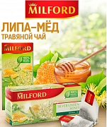 Чай в пакетиках Milford Травяной Серебристая Липа-Мед, 20 пак.*2 гр