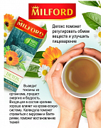 Чай в пакетиках Milford Детокс(крапива, кориандр, мята, ромашка), 20 пак.*2 гр