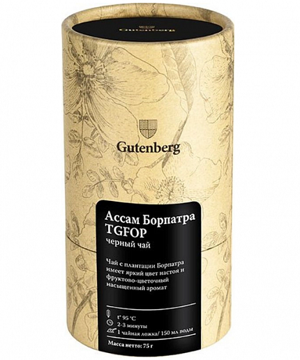 Чай черный листовой Gutenberg Ассам Борпатра TGFOP, 75 гр