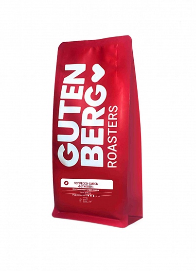 Кофе в зернах Gutenberg Эспрессо-смесь Бетховен, 250 гр