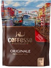 Кофе растворимый Coffesso Originale, 70 гр