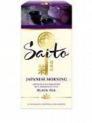 Чай в пакетиках Saito Japanese Morning, 25 пак.*1,7 гр