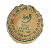 Чай Пуэр листовой Шен Фабрика Юнь Хай сбор 2014 г, 92-100 гр