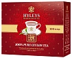 Чай в пакетиках Hyleys Цейлонский, 100 пак.*2 гр