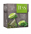 Чай в пакетиках Tess Пирамидки Ginger Mojito (имбирь, мята, мед), 20 пак.*1,8 гр