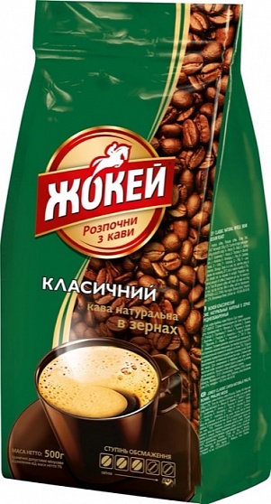 Кофе в зернах Жокей Классический, 500 гр