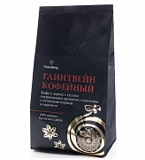 Кофе в зернах Gutenberg Глинтвейн кофейный ароматизированный, 250 гр