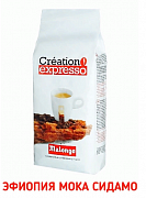 Кофе в зернах Malongo Мока Эфиопия Сидамо, 1 кг