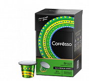 Кофе в капсулах Coffesso Brazil, 20 шт.*0,8 гр
