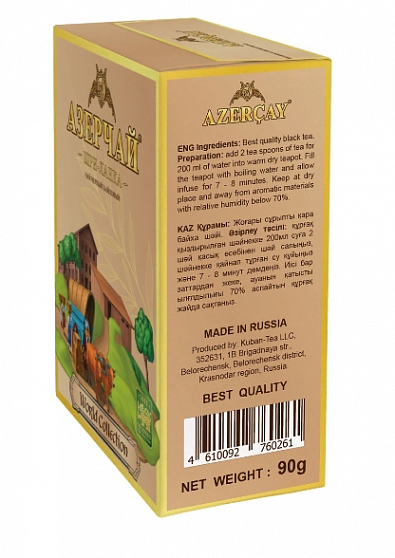 Чай черный Азерчай World collection Шри-Ланка, 90 гр