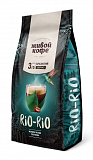 Кофе в зернах Живой Рио-Рио, 200 гр