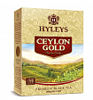 Чай черный Hyleys Цейлон Голд, 200 гр