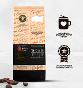 Кофе в зернах Черная карта Crema, 500 гр