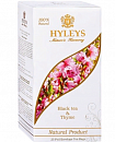 Чай в пакетиках Hyleys Гармония природы Суприм с чабрецом, 25 пак.*1,5 гр