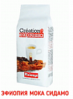 Кофе в зернах Malongo Мока Эфиопия Сидамо, 1 кг