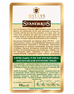 Чай черный Hyleys Стандарт GP № 318, 80 гр