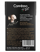 Кофе в капсулах Coffesso Vannelli Black Kenia, 20 шт.*0,8 гр