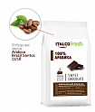 Кофе в зернах Italco Fresh Арабика 100% (Швейцарский шоколад), 375 гр