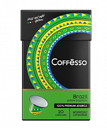 Кофе в капсулах Coffesso Brazil, 20 шт.*0,8 гр