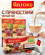 Чай в пакетиках Milford с Пряностями, 20 пак.*1,75 гр