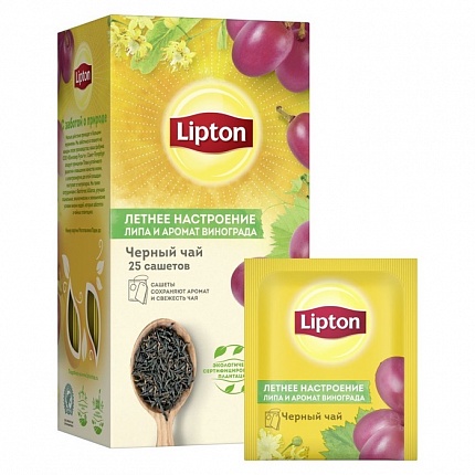 Чай в пакетиках Lipton с цветами липы и ароматом винограда (Летнее настроение), 25 пак.*1,5 гр