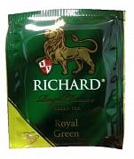 Чай в пакетиках Richard Royal Green, 200 сашет*2 гр