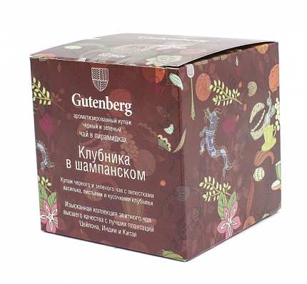 Чай зеленый в пакетиках Gutenberg Клубника в шампанском, 12 шт