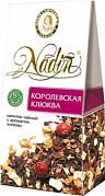 Чай черный Nadin Королевская клюква, 50 гр