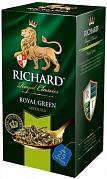 Чай в пакетиках Richard Royal Green, 25 пак.*2 гр