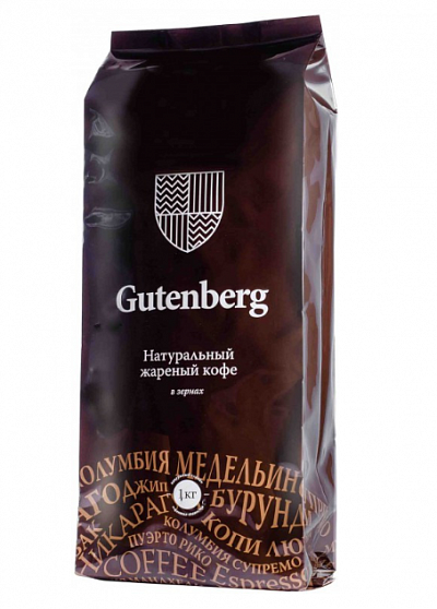 Кофе в зернах Gutenberg Яблочный штрудель ароматизированный, 1 кг