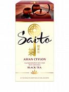 Чай в пакетиках Saito Asian Ceylon, 25 пак.*1,7 гр