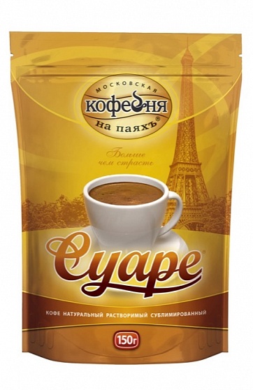 Кофе растворимый Московская кофейня на паяхъ Суаре, 150 гр
