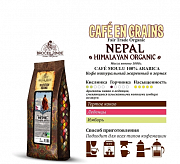 Кофе в зернах Broceliande Непал, 1 кг