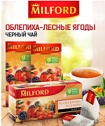 Чай в пакетиках Milford Травяной Шиповник, 20 пак.*2 гр