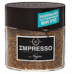 Кофе растворимый Impresso Negro, 100 гр