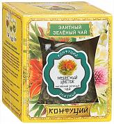 Чай зеленый Конфуций Небесный цветок, 68 гр
