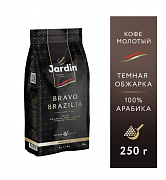 Кофе молотый Jardin Браво Бразилия, 250 гр