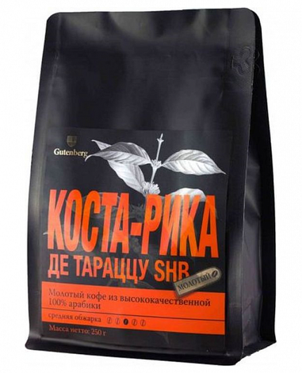 Кофе молотый Gutenberg Коста-Рика Де Тараццу Shb., 250 гр