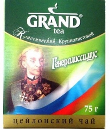 Чай черный Grand Генералиссимус, 75 гр