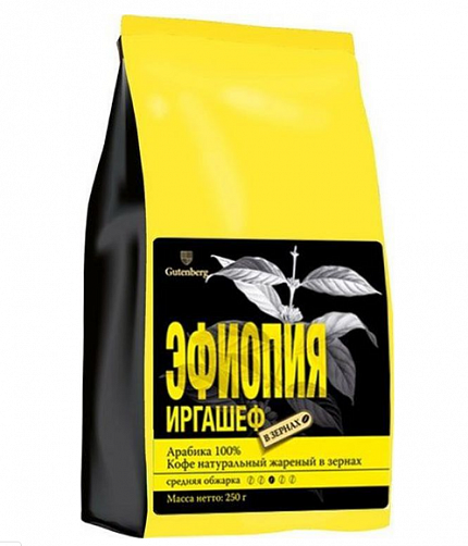 Кофе в зернах Gutenberg Эфиопия Иргашеф, 250 гр