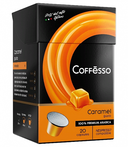 Кофе в капсулах Coffesso Caramel, 20 шт.*0,8 гр