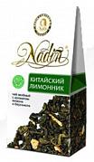 Чай зеленый Nadin Китайский лимонник, 50 гр