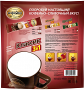 Кофе в стиках Московская кофейня на паяхъ Классический, 100 шт