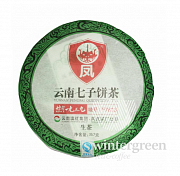 Чай Пуэр листовой Шен Юбилейный Фабрика Фэн Цин сбор 2013 г, 310-357 гр