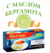 Чай в пакетиках Milford British Grey, 20 пак.*1,75 гр