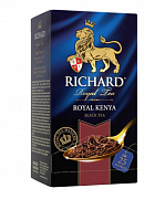 Чай в пакетиках Richard Королевская Кения, 25 пак.*2 гр